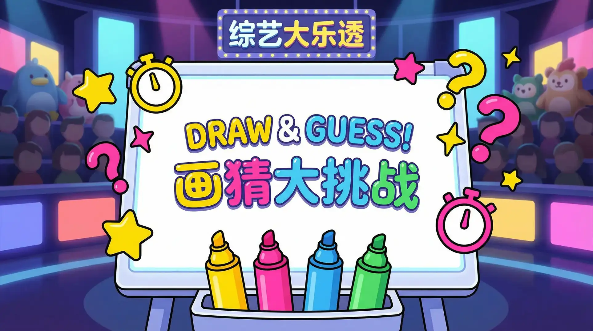 秋蝉电视剧在线观看 综艺日历插画